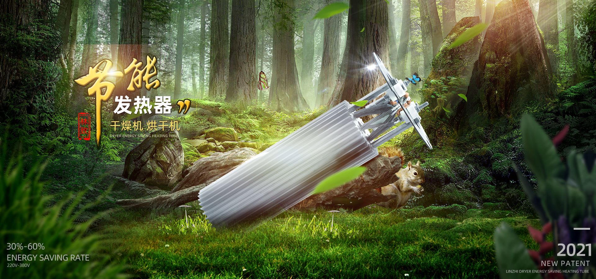 鋁節(jié)能發(fā)熱管