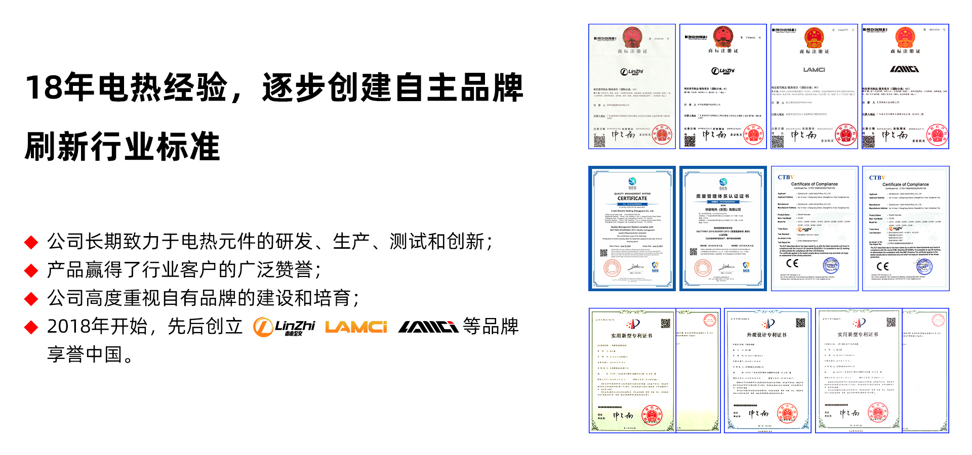 企業(yè)榮譽(yù)